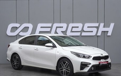 KIA Cerato IV, 2019 год, 1 870 000 рублей, 1 фотография
