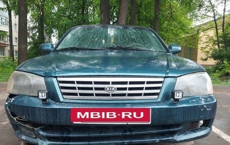 KIA Magentis I, 2001 год, 130 000 рублей, 2 фотография