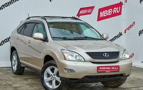 Lexus RX II рестайлинг, 2005 год, 1 459 000 рублей, 3 фотография