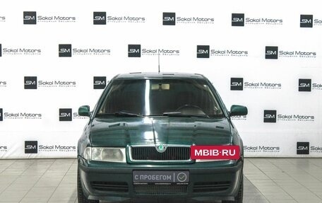 Skoda Octavia IV, 2001 год, 529 900 рублей, 3 фотография