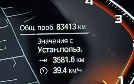 BMW X7, 2020 год, 10 990 000 рублей, 2 фотография