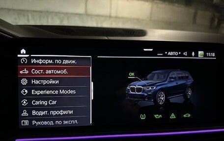 BMW X7, 2020 год, 10 990 000 рублей, 3 фотография