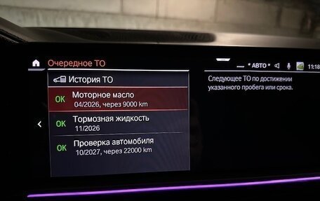 BMW X7, 2020 год, 10 990 000 рублей, 4 фотография