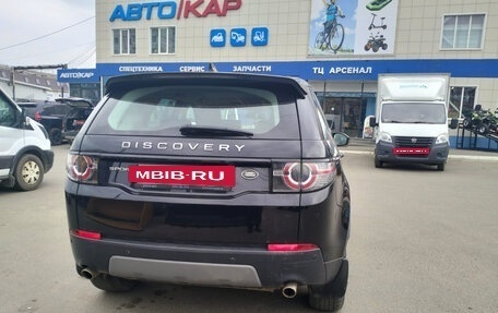 Land Rover Discovery Sport I рестайлинг, 2017 год, 2 450 000 рублей, 6 фотография