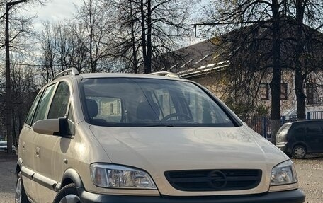 Opel Zafira A рестайлинг, 2005 год, 380 000 рублей, 2 фотография