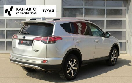Toyota RAV4, 2017 год, 2 317 000 рублей, 2 фотография