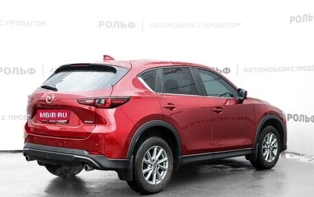 Mazda CX-5 II, 2023 год, 3 175 000 рублей, 5 фотография