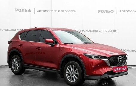 Mazda CX-5 II, 2023 год, 3 175 000 рублей, 3 фотография