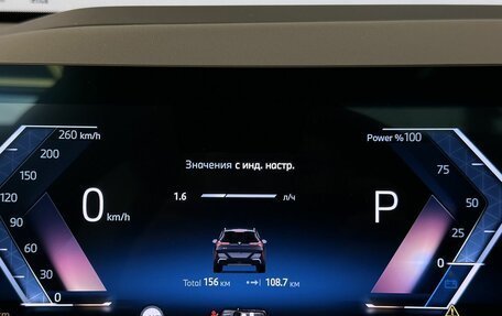 BMW X3, 2025 год, 8 350 000 рублей, 7 фотография