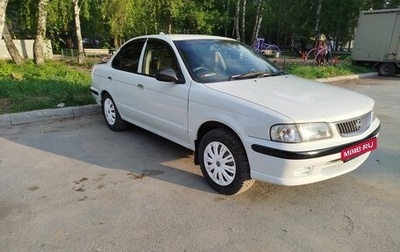 Nissan Sunny B15, 1999 год, 320 000 рублей, 1 фотография