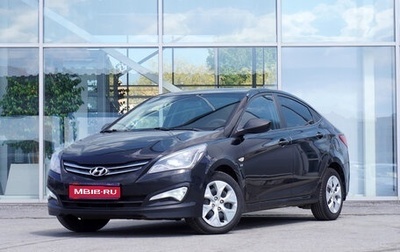 Hyundai Solaris II рестайлинг, 2016 год, 916 000 рублей, 1 фотография