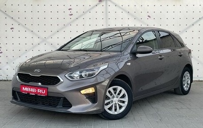 KIA cee'd III, 2018 год, 1 550 000 рублей, 1 фотография