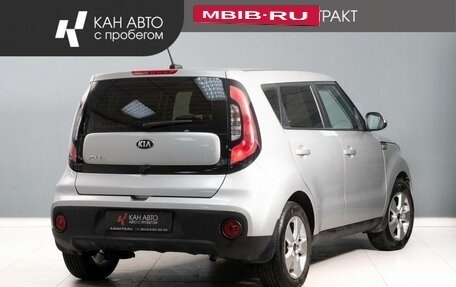 KIA Soul II рестайлинг, 2018 год, 1 465 000 рублей, 4 фотография