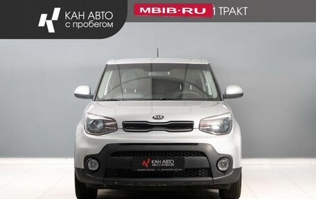 KIA Soul II рестайлинг, 2018 год, 1 465 000 рублей, 3 фотография