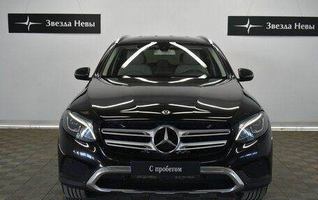 Mercedes-Benz GLC, 2019 год, 3 190 000 рублей, 2 фотография