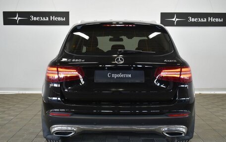 Mercedes-Benz GLC, 2019 год, 3 190 000 рублей, 5 фотография