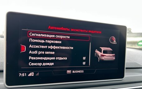 Audi A4, 2018 год, 2 390 000 рублей, 8 фотография