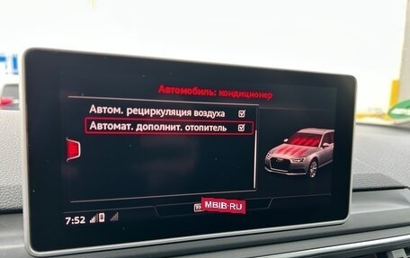 Audi A4, 2018 год, 2 390 000 рублей, 7 фотография