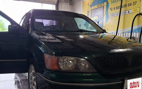 Toyota Vista V30, 1999 год, 530 000 рублей, 10 фотография