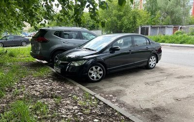 Honda Civic VIII, 2006 год, 690 000 рублей, 1 фотография
