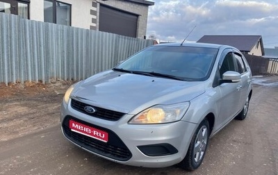 Ford Focus II рестайлинг, 2008 год, 499 000 рублей, 1 фотография