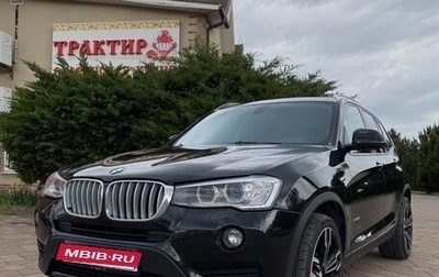 BMW X3, 2016 год, 2 690 000 рублей, 1 фотография