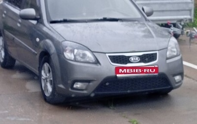 KIA Rio II, 2011 год, 590 000 рублей, 1 фотография