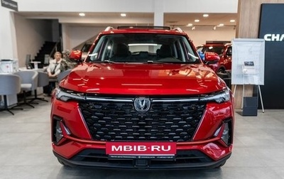 Changan CS35 Plus, 2024 год, 2 629 900 рублей, 1 фотография