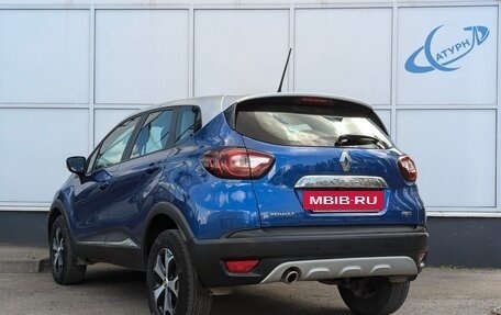 Renault Kaptur I рестайлинг, 2020 год, 1 520 000 рублей, 12 фотография