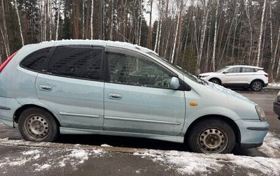 Nissan Tino, 1998 год, 200 000 рублей, 1 фотография