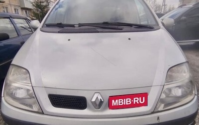 Renault Scenic III, 1999 год, 250 000 рублей, 1 фотография