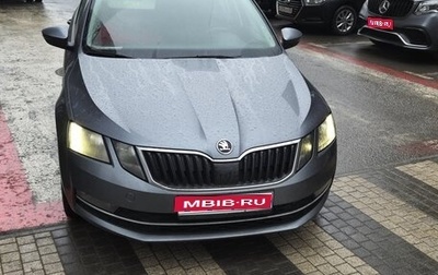 Skoda Octavia, 2018 год, 1 550 000 рублей, 1 фотография