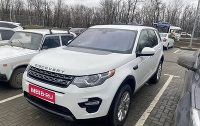 Land Rover Discovery Sport I рестайлинг, 2017 год, 1 790 000 рублей, 1 фотография