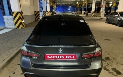 BMW 3 серия, 2015 год, 1 600 000 рублей, 1 фотография