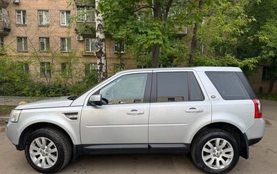 Land Rover Freelander II рестайлинг 2, 2008 год, 999 999 рублей, 1 фотография