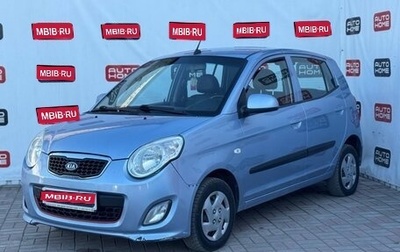 KIA Picanto I, 2010 год, 450 000 рублей, 1 фотография