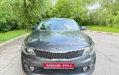 KIA Optima IV, 2018 год, 1 990 000 рублей, 1 фотография