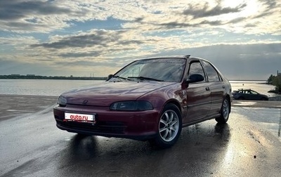 Honda Civic VII, 1992 год, 240 000 рублей, 1 фотография
