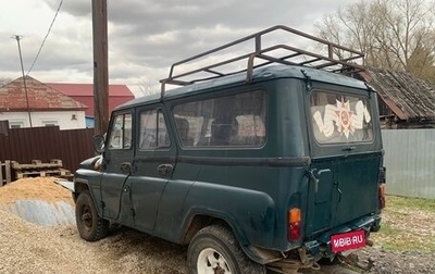 ЛуАЗ 3153, 1999 год, 360 000 рублей, 1 фотография