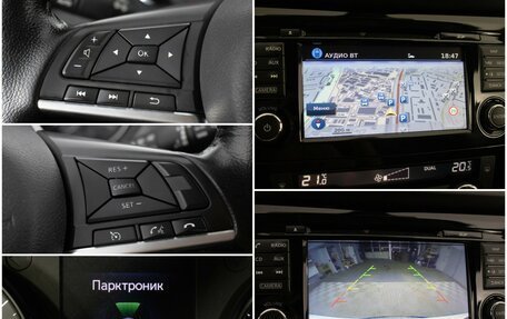 Nissan Qashqai, 2020 год, 2 197 000 рублей, 17 фотография