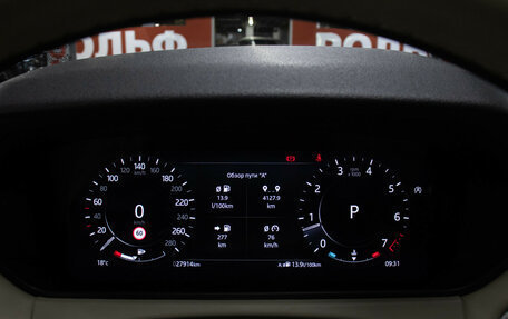 Land Rover Range Rover Velar I, 2021 год, 6 400 000 рублей, 14 фотография