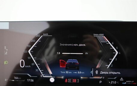 BMW 3 серия, 2024 год, 6 750 000 рублей, 16 фотография