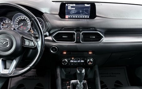 Mazda CX-5 II, 2018 год, 2 250 000 рублей, 7 фотография
