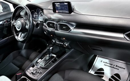 Mazda CX-5 II, 2018 год, 2 250 000 рублей, 19 фотография
