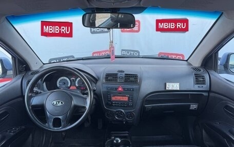 KIA Picanto I, 2010 год, 450 000 рублей, 8 фотография