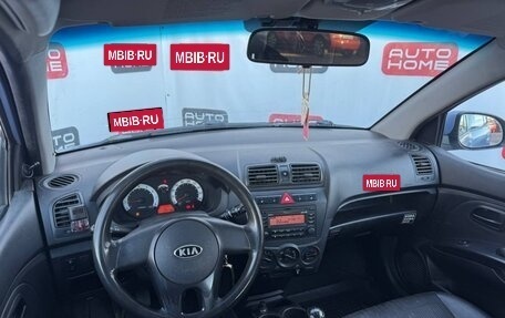 KIA Picanto I, 2010 год, 450 000 рублей, 7 фотография