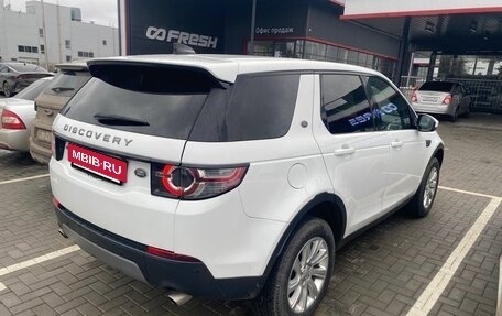 Land Rover Discovery Sport I рестайлинг, 2017 год, 1 790 000 рублей, 2 фотография