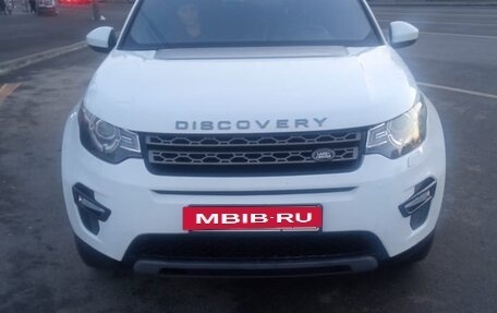 Land Rover Discovery Sport I рестайлинг, 2017 год, 1 790 000 рублей, 6 фотография