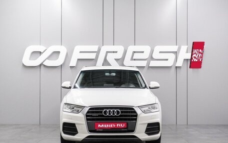 Audi Q3, 2015 год, 1 949 000 рублей, 3 фотография