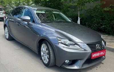 Lexus IS III, 2014 год, 2 195 000 рублей, 1 фотография
